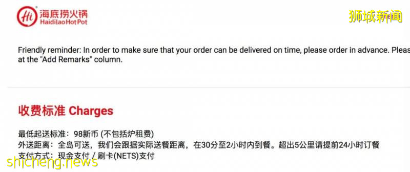 海底捞血亏10亿,张勇凭啥还是新加坡首富