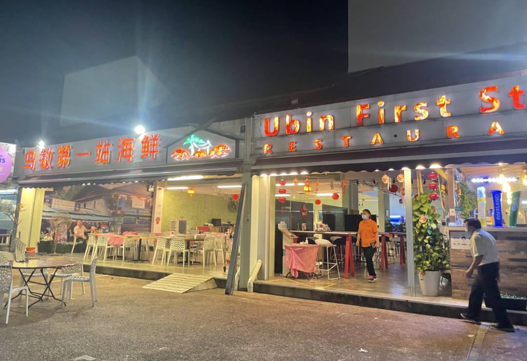 新加坡這家海鮮音樂餐廳要火！人均不到$40，還有現金紅包免費領