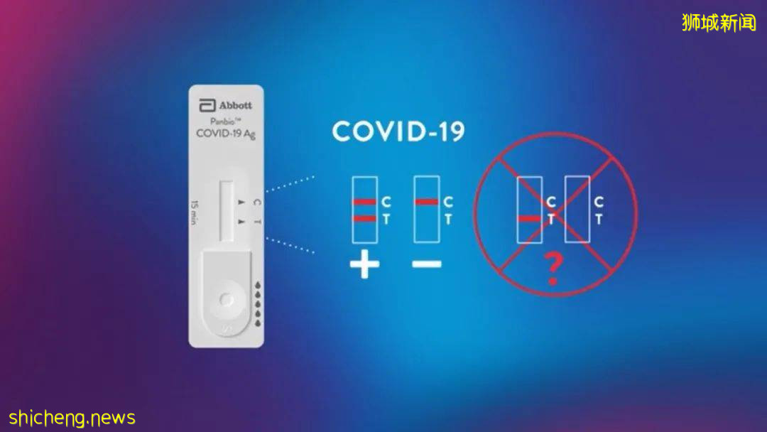 下周起，能在新加坡藥店買到新冠自助檢測儀！多少錢，怎麽用