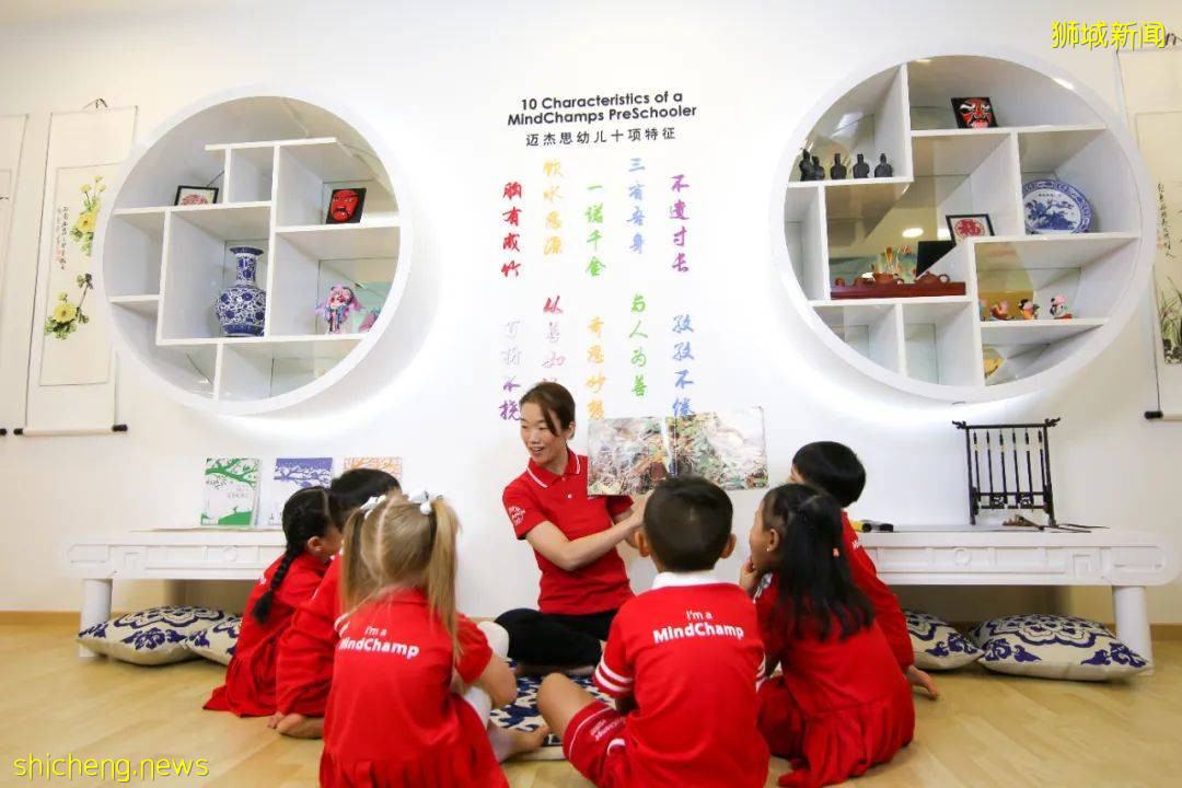 連續5年被新加坡父母評選爲幼兒園第一選擇，新加坡邁傑思幼兒園 MindChamps Preschool