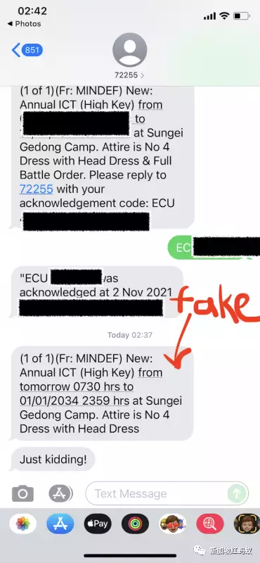釣魚簡訊詐騙越變越厲害 中圈套的華僑銀行客戶稱難辨真假