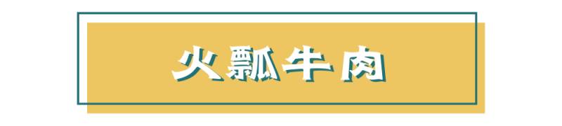 “雲之海，味之道”在獅城品味雲南味道，還原高原料理