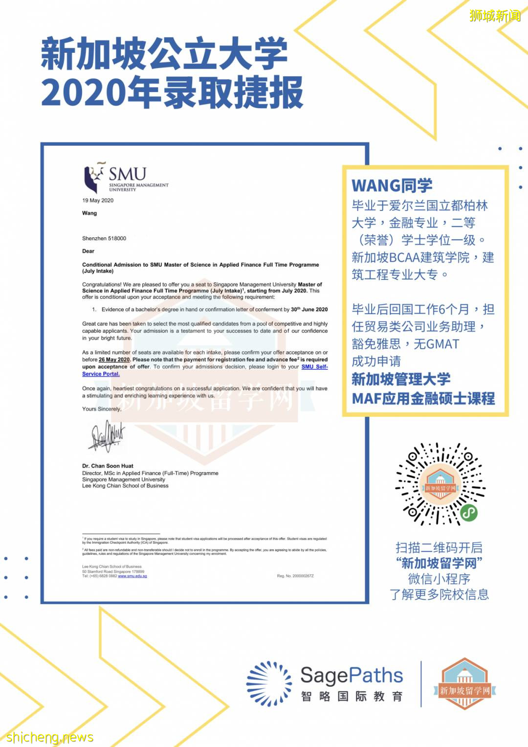 Kaplan X UCD 愛爾蘭國立都柏林大學（21年QS全球173）