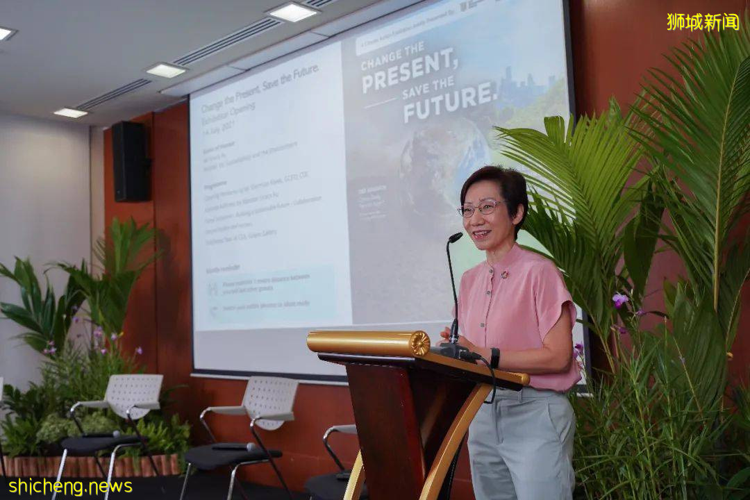 “改变现在,拯救未来”——城市发展集团与新加坡国家公园局联合办展,共同关注全球气候变化