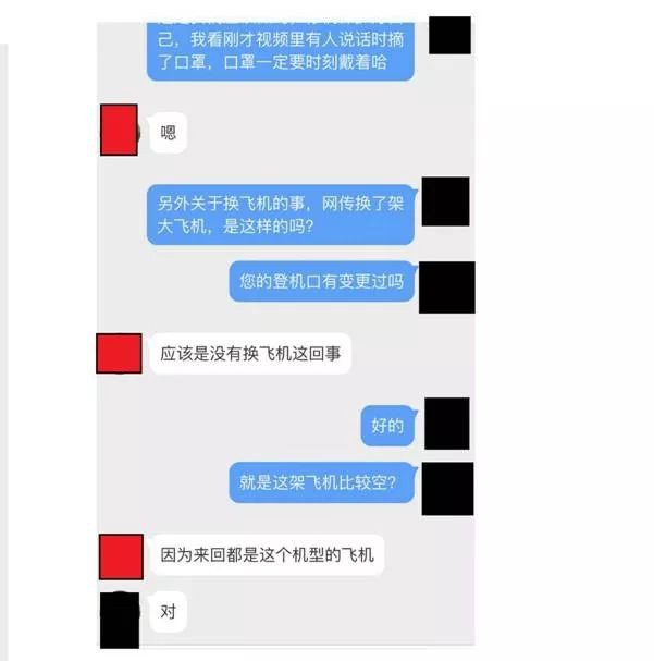 新加坡政府:“遣返100多名武汉旅客”一事并非真实