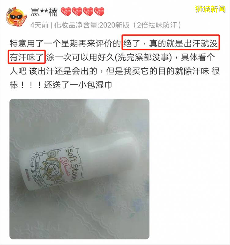 新加坡骨痛熱嚴重！這些防蚊防曬品必備，4折起