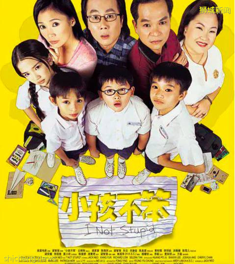 獅城百科 細數那些不容錯過的經典新加坡本土好電影