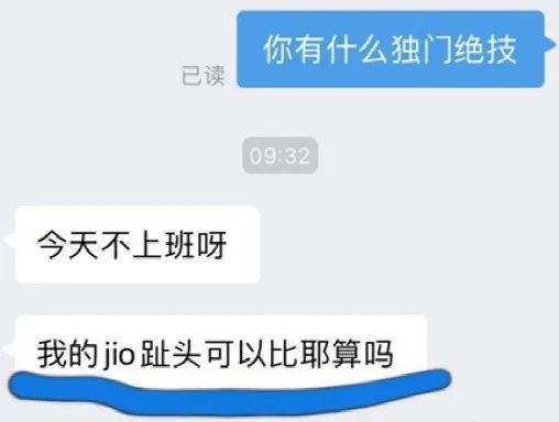 “一周情侣”收官！欠你的另一半已经在路上啦～