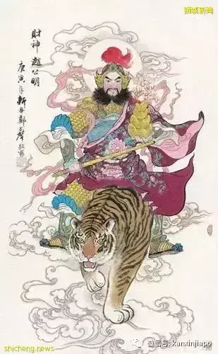 原来财神爷没虎不行!恭祝大家虎年行大运,财源滚滚来