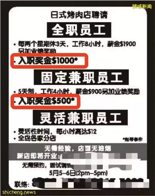 月薪3000新招不到助手,摊位关门!新加坡现在疯狂缺人
