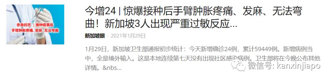 【两针辉瑞实记录】“头晕,脚、腿、腰,全身无一处不疼!”