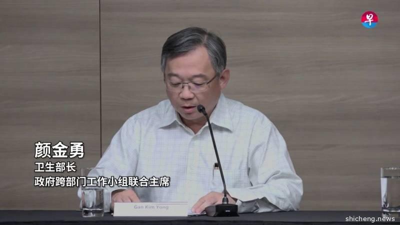 新加坡解封有望！细节下周公布