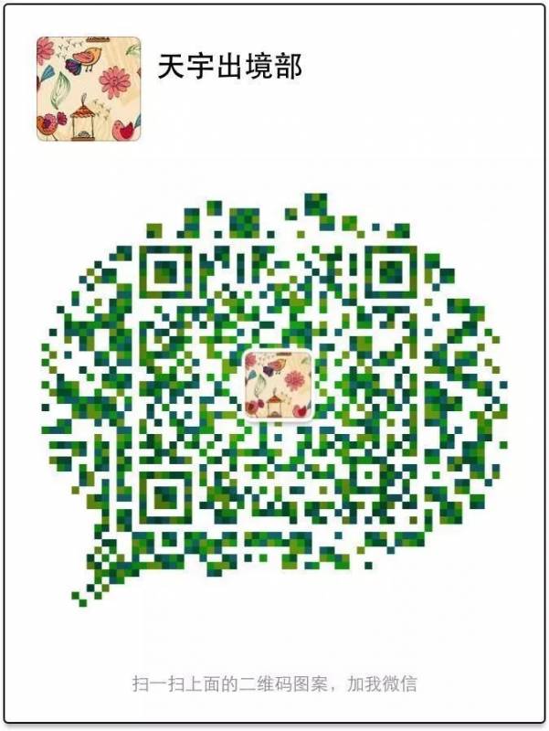 【郵輪】海洋量子號超值促銷《兒童免費》魔幻2020年底&2021年初帶你啓航｜3晚航線$380起