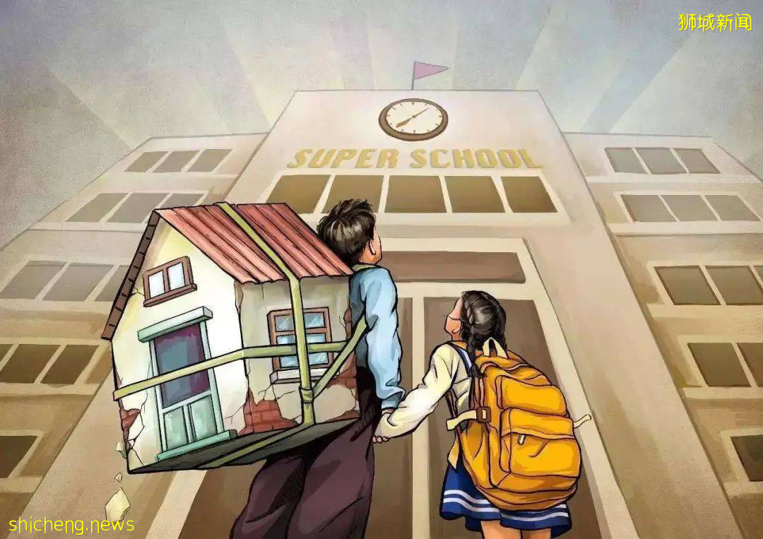 新加坡小學報名還搞“世襲制”