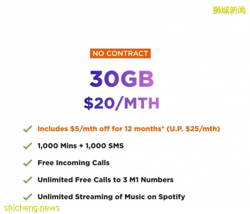 新加坡電信公司無合約流量套餐大比拼，10新50GB，30新80GB，流量隨便用時代真的來啦！【2020版】