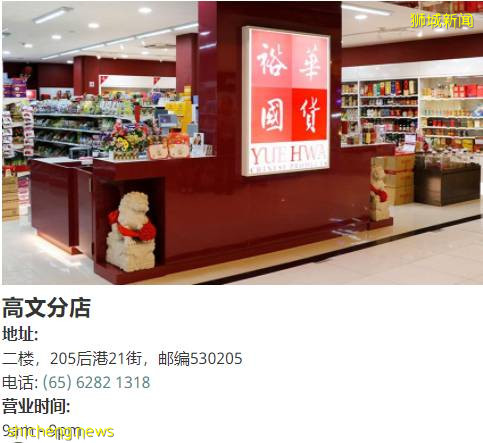 新加坡 你想要的各種“家鄉美食”，這裏有