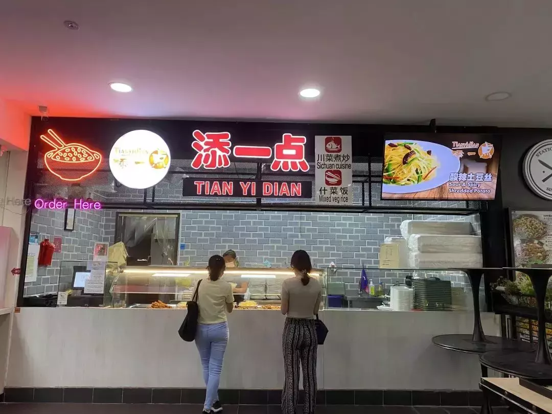 NTU 校园食堂攻略 隐藏在宿舍群中的 Canteen 1