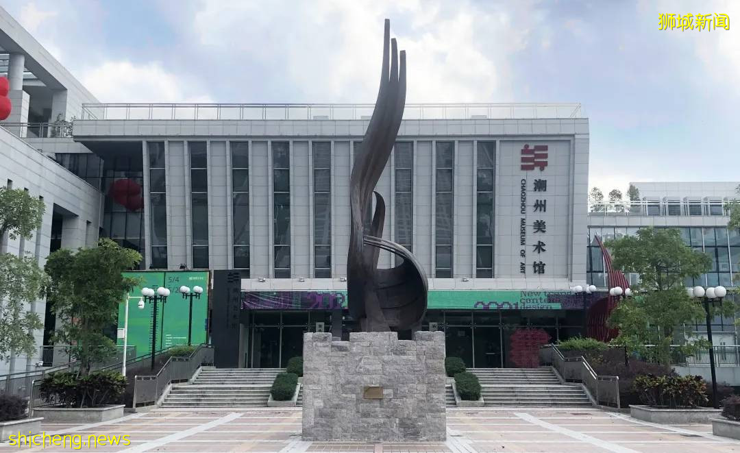 往·来——后传统潮州艺术大展