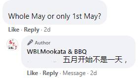 “WBLMookata & BBQ”每人$13.90優惠價、暢吃泰式海鮮自助餐🍲50多種新鮮食材、性價比逆天