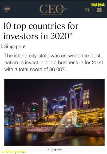 移民新加坡，哪種方式最靠譜