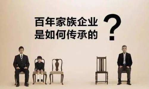 新加坡家族辦公室 豪門財富管理秘籍