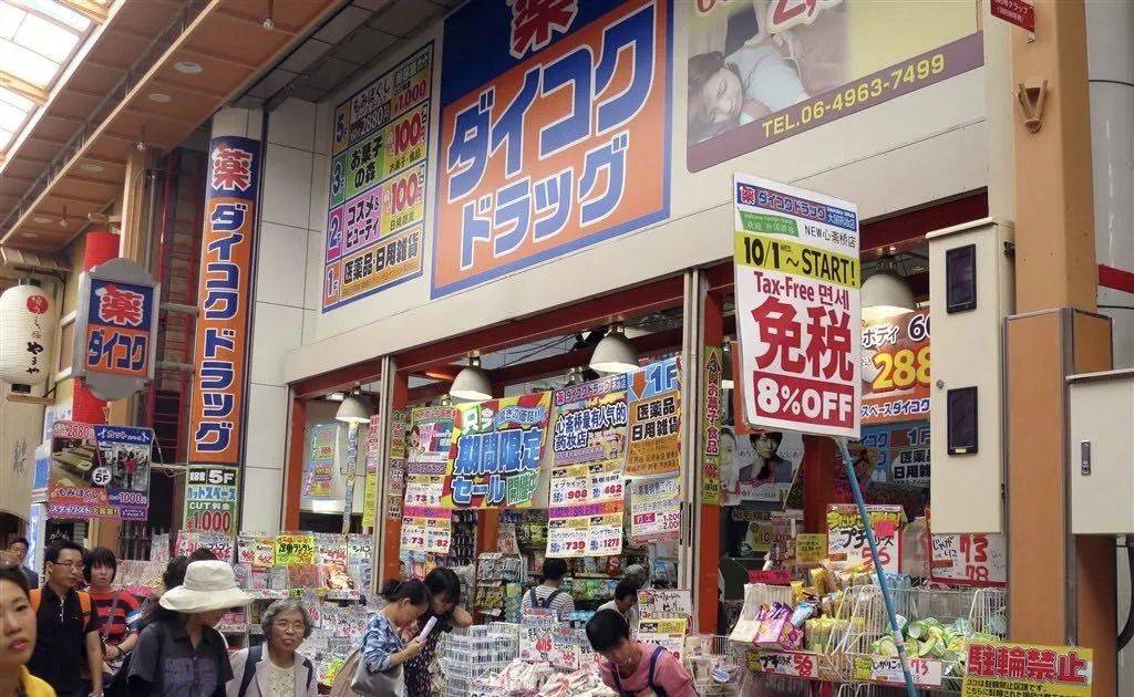 明年起,消費稅將逐步調整!盤點那些消費稅最高的國家