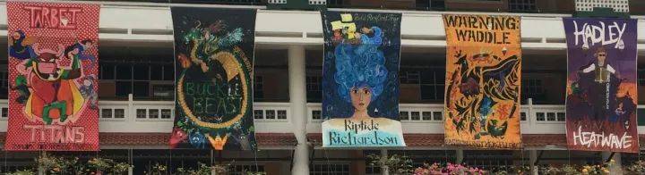 在新加坡讀書,有人問你是哪一個house,你知道該怎麽回答嗎