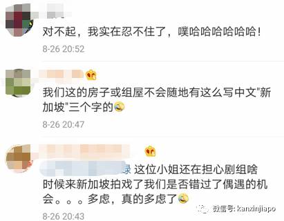 终于等到这部火遍全中国电视剧的新加坡外景，就这？