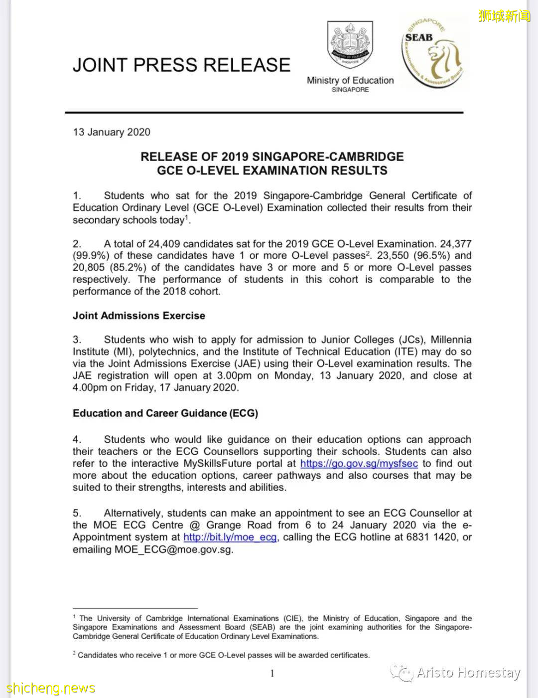 新加坡移民，真的这么丝滑