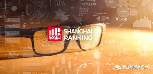 【新加坡留學】2020年軟科排名出爐,國立和南洋理工穩居世界百強!!(內含完整榜單)