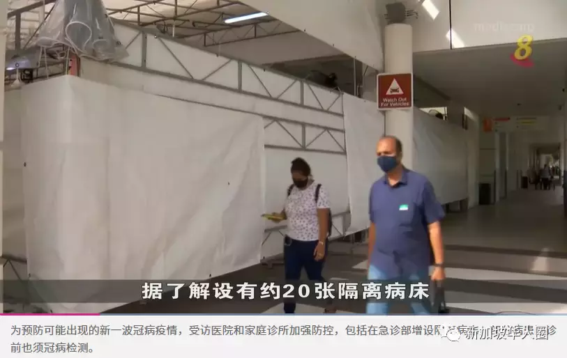 344例，新加坡奧密克戎已超千例，恐有大量隱藏病例在社區傳播​