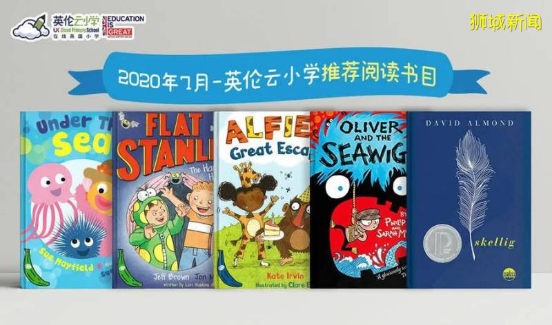 “錯過了新加坡小學入學,我該怎麽辦?”