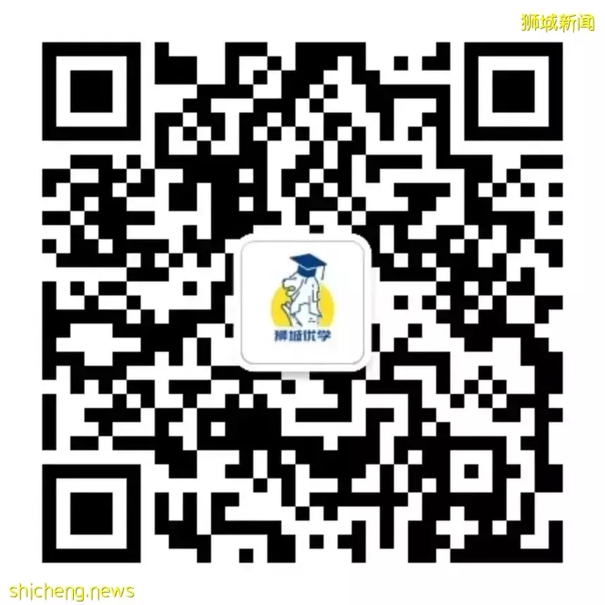 想去新加坡公立大學念碩士的同學們看過來