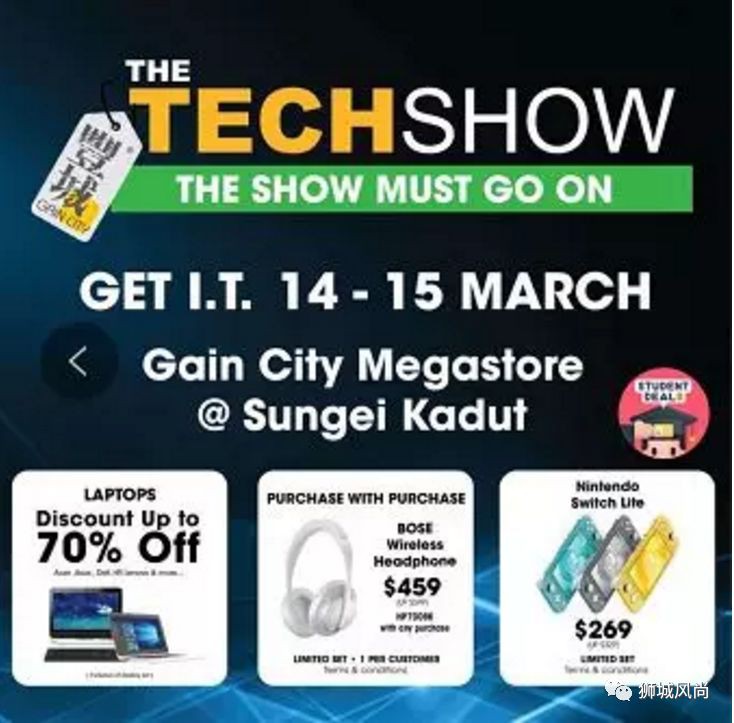 [Next week's Events] Deals, Promotions, New products