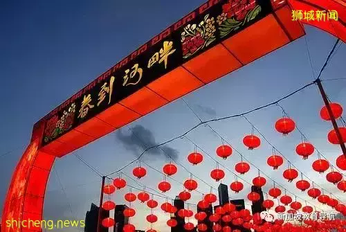 我在獅城過虎年(一)