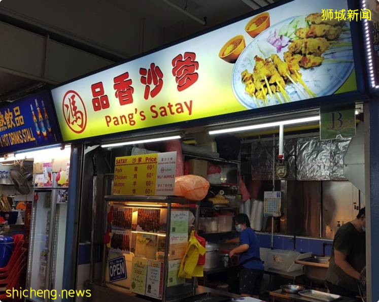 新加坡手工沙爹可不好找, 今天带大家吃海南猪肉沙爹