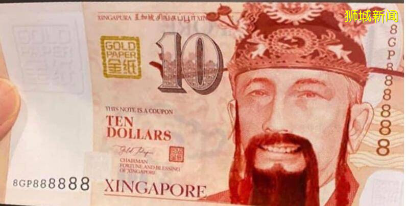 新加坡首任總統化身“財神爺”用于購買祭品？這膽也太肥了吧