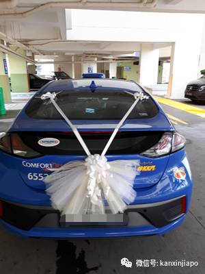 新加坡另类结婚花车，竟然是辆蓝色德士