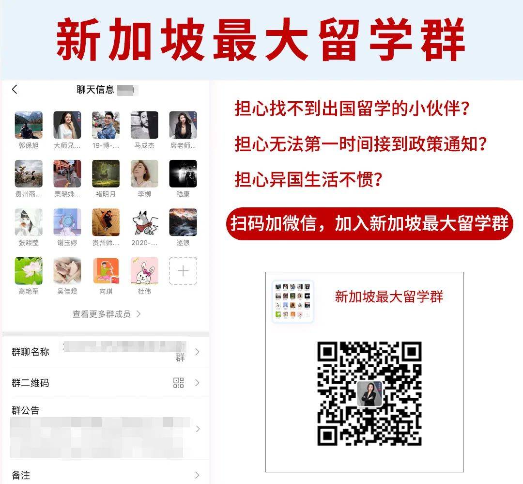 【新加坡留學】新加坡春節習俗圖鑒，原來發紅包還有這麽多“潛規則”