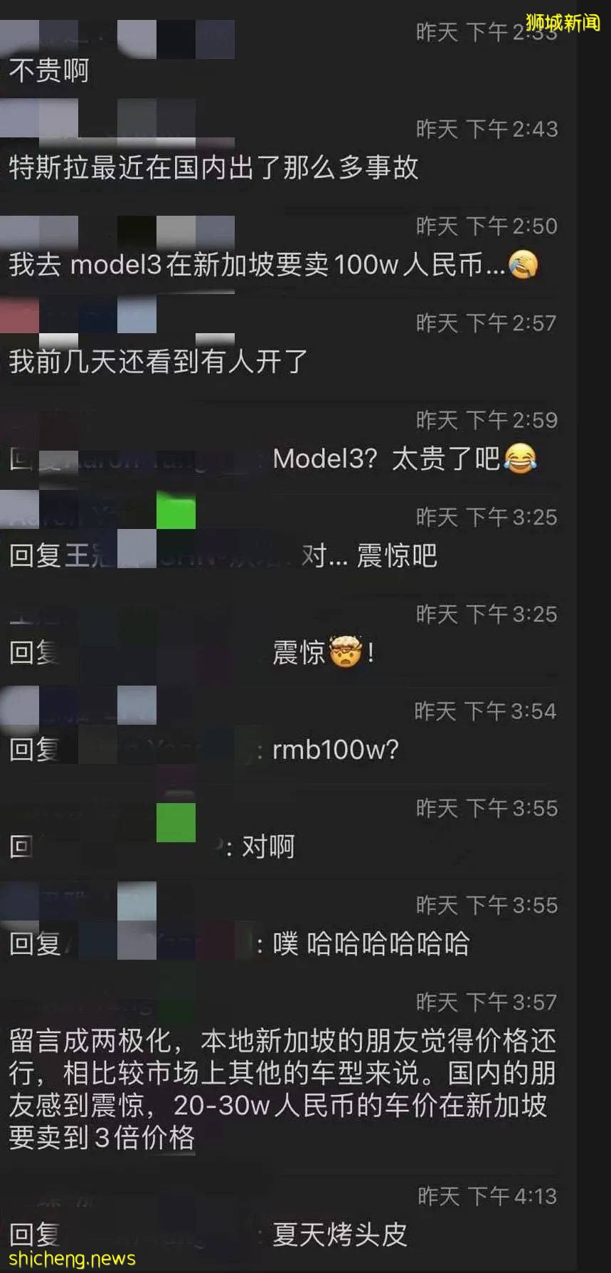 特斯拉时代来了？新加坡100万VS中国25万 “最贵电动车”开设试驾点