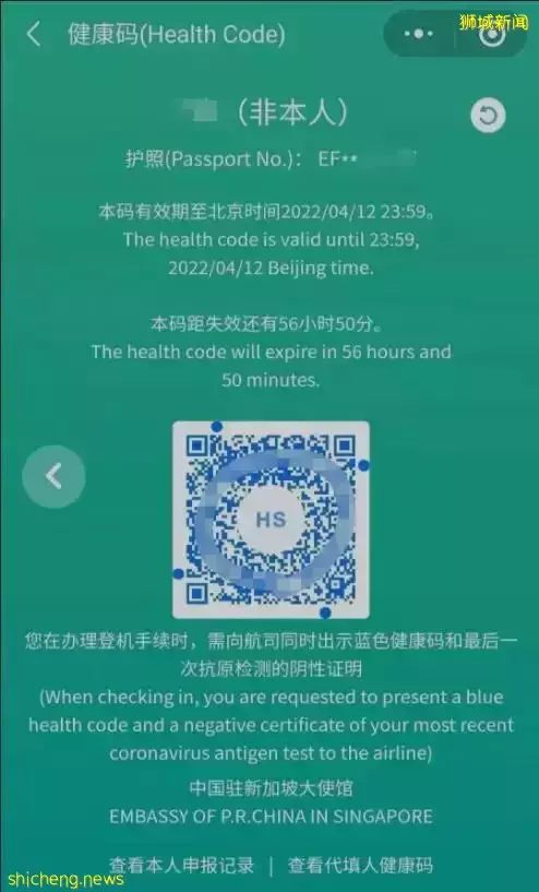 大使馆提醒:从新加坡乘船回国,防疫措施一项也不能少