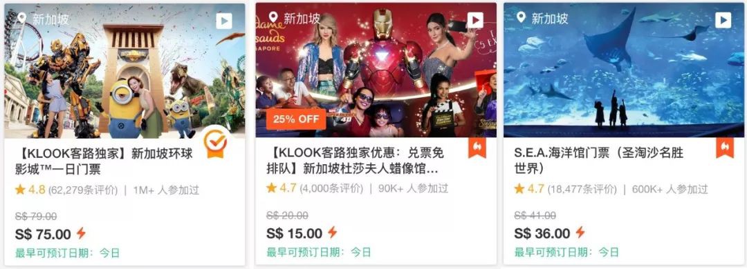 免费送票 | 新加坡一年一度圣诞仙境，错过悔一年！