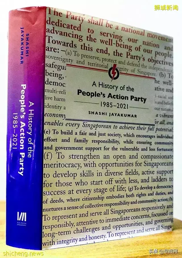 新加坡两次政治领导交替 那些鲜为人知的故事