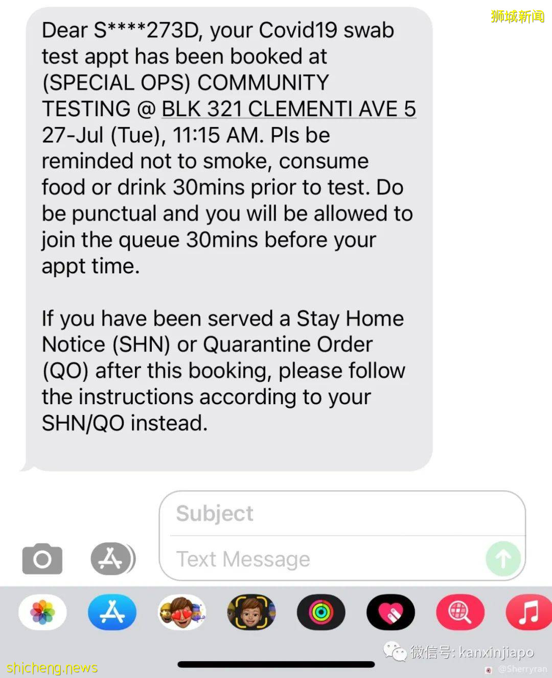 “若去过新加坡这座巴刹,请赶快去接受免费检测”