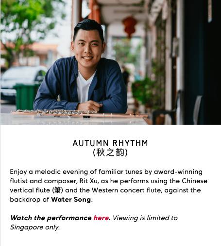 月滿人和兩團圓，這個中秋去哪玩