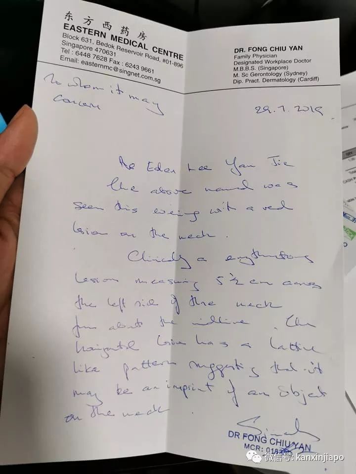 儿子身上多处瘀伤,母亲控诉新加坡幼儿园老师虐童!