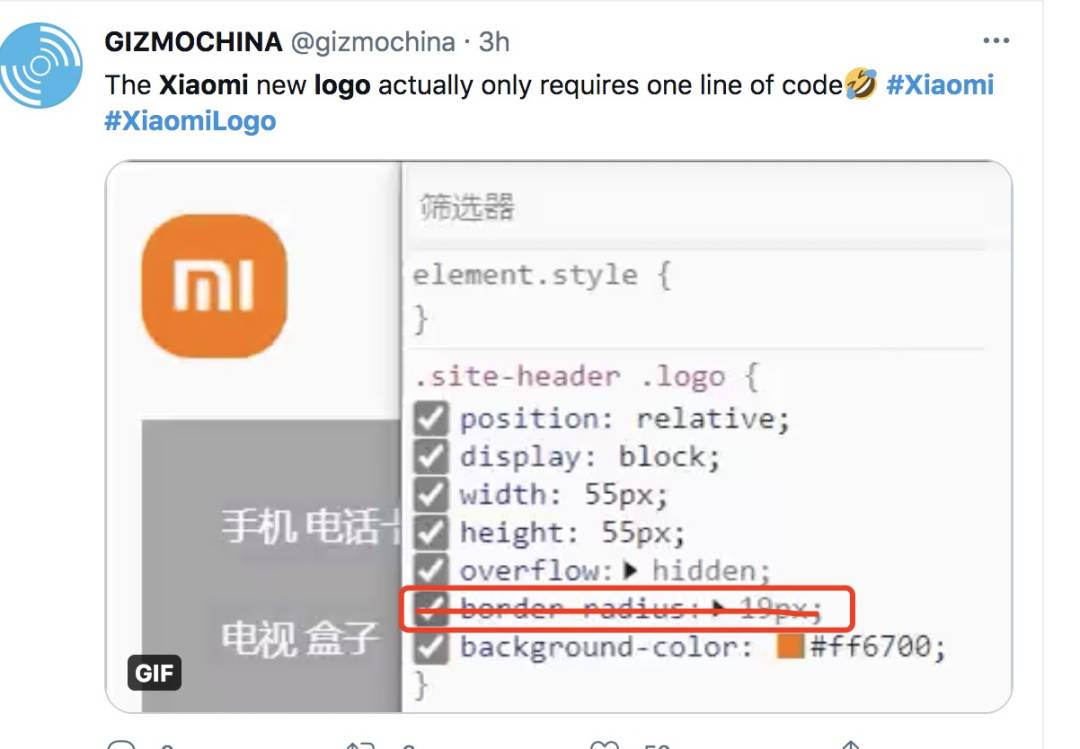 小米新logo火到新加坡,一波公司跟風!雷軍又"翻車"了