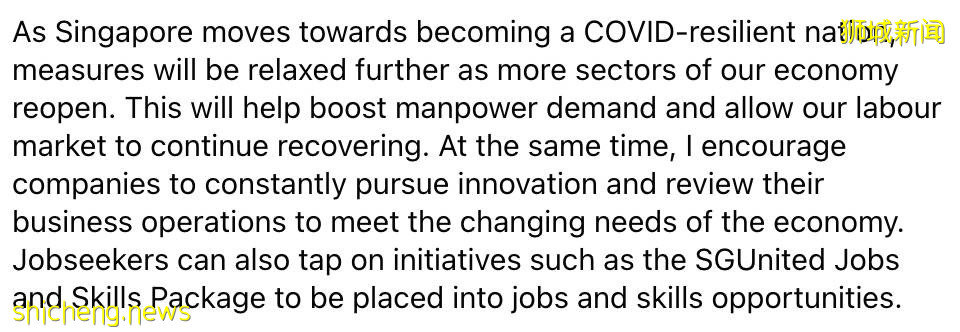 新加坡本地公民失业率达3.9%!这种情况裁员,需上报MOM