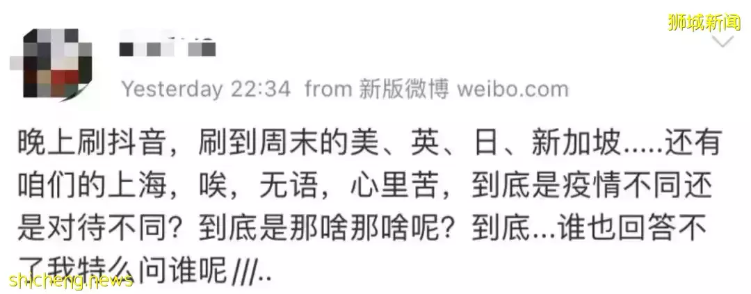 上海飛新加坡機票暴漲至近3萬！登機前可不用核酸檢測！她舉家搬遷來新後，竟然後悔了