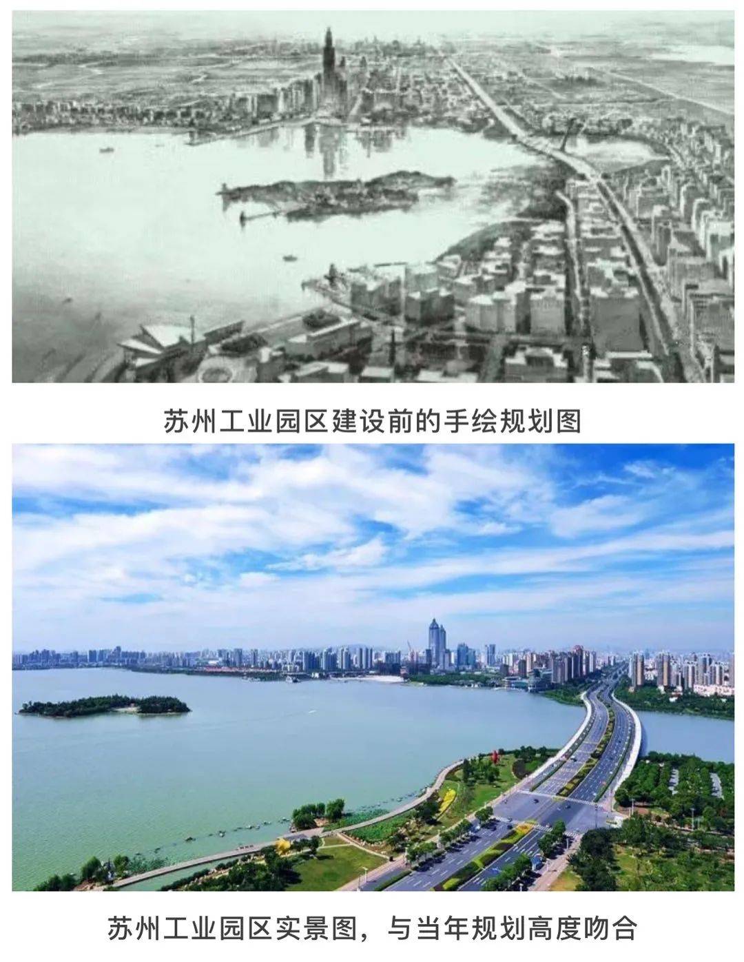 五連冠背後的故事，1994年，新加坡爲什麽選擇了蘇州